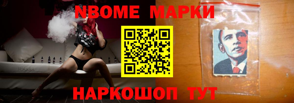 LSD-25 экстази ecstasy  Лсд 25 экстази  Лсд 25 экстази ecstasy  Наро-Фоминск  Вход с VPN 