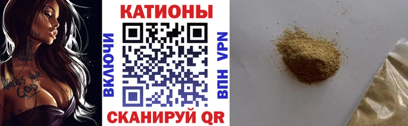 наркота Наро-Фоминск OMG tor Меф мяу мяу