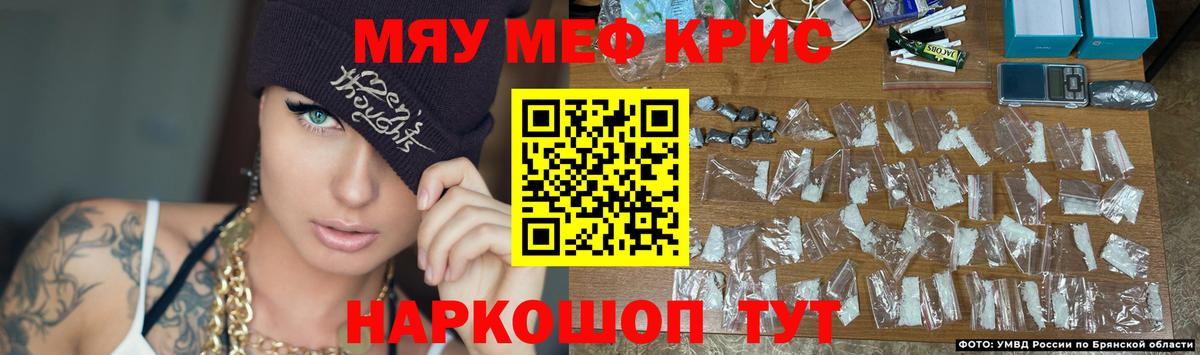 Меф мука Наро-Фоминск
