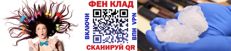 Метамфетамин Methamphetamine  Наро-Фоминск 