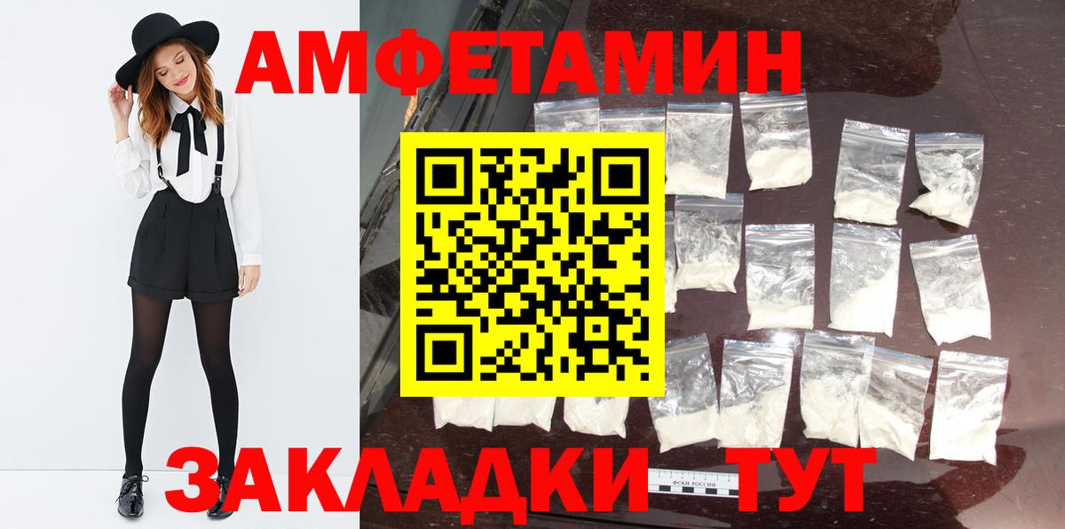 Метамфетамин пудра Наро-Фоминск