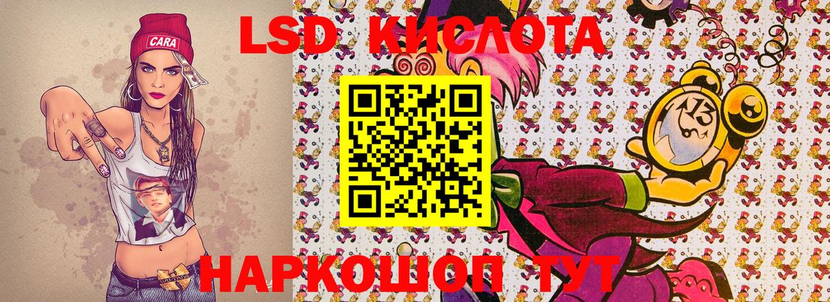 Наркотические марки 1,8мг  Вход с VPN  Наро-Фоминск  Наркотические марки 1,8мг 
