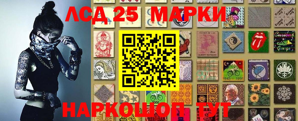 Марки N-bome 1,5мг Наро-Фоминск