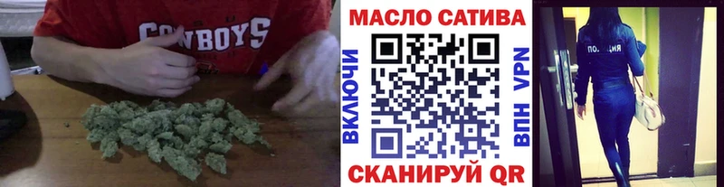 Дистиллят ТГК жижа  закладка  Наро-Фоминск 