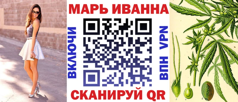 kraken как войти  Наро-Фоминск  МАРИХУАНА VHQ  где купить наркотик 