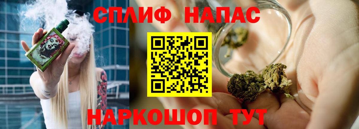 МАРИХУАНА гибрид Наро-Фоминск